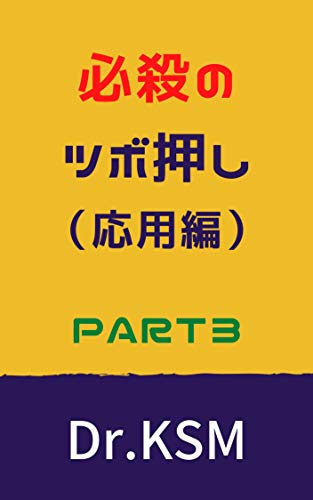 【Kindle】出版事業開始のお知らせ